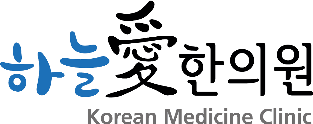 위례하늘애한의원 로고